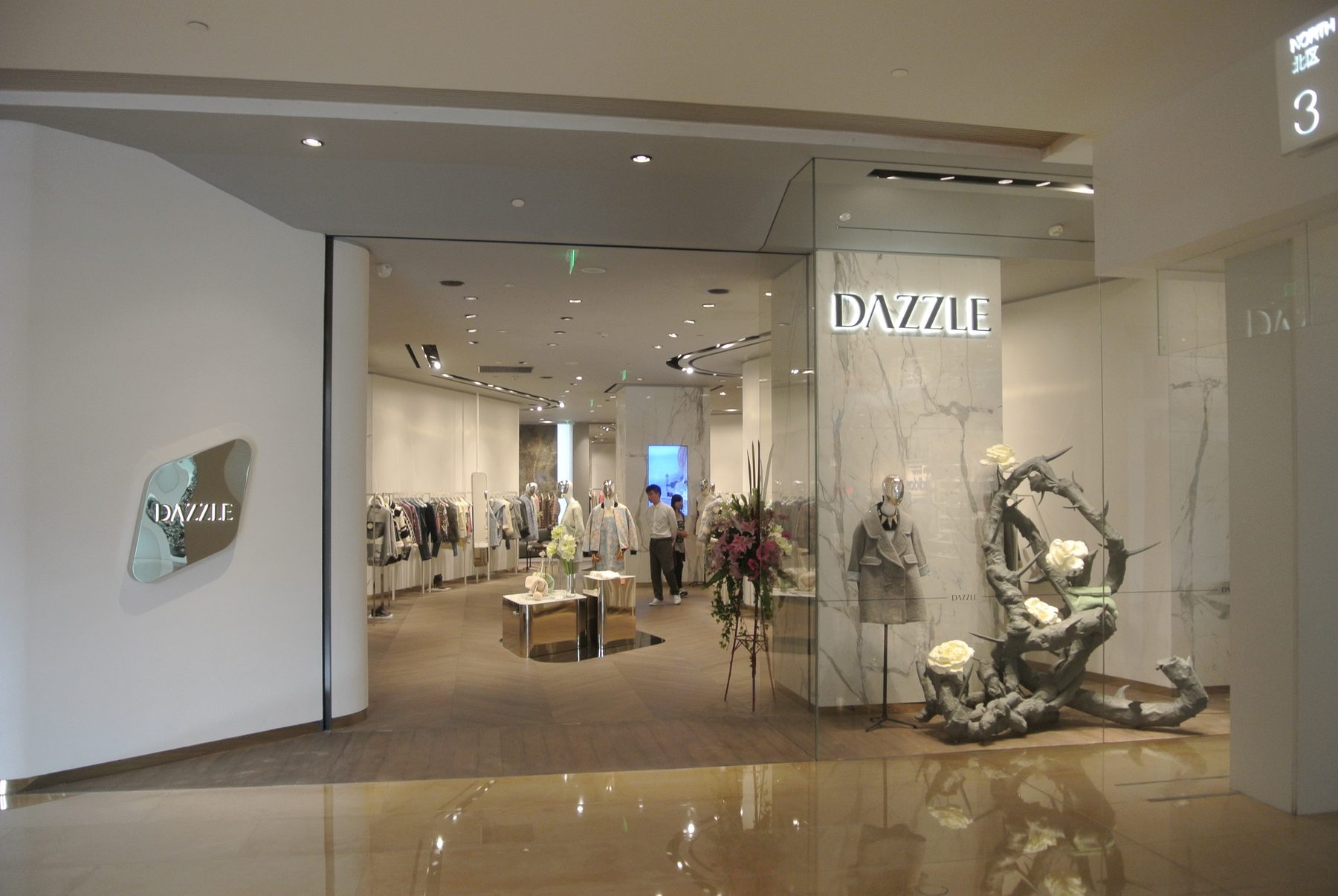 DAZZLE 嘉里中心店铺全新空间
