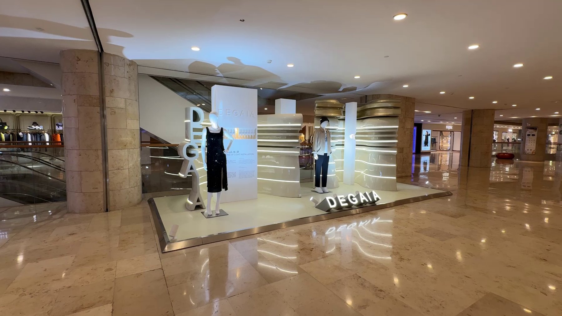 DEGAIA 展览空间与地面石材